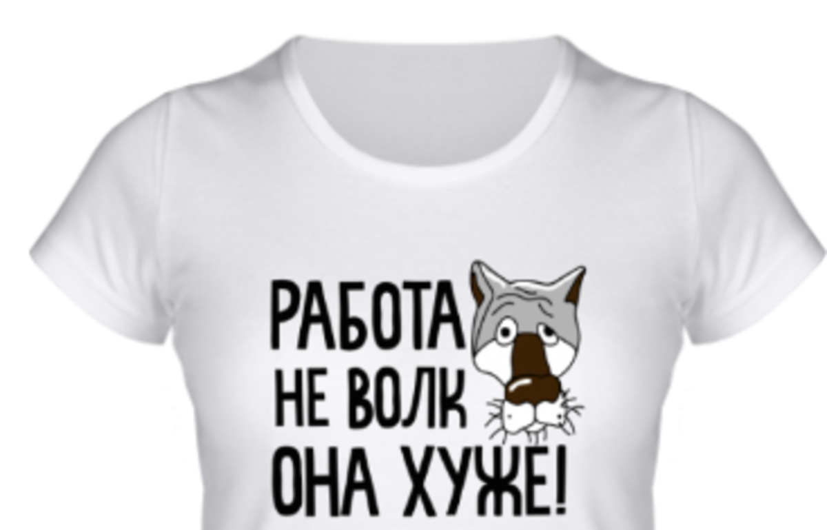 Смешной волк