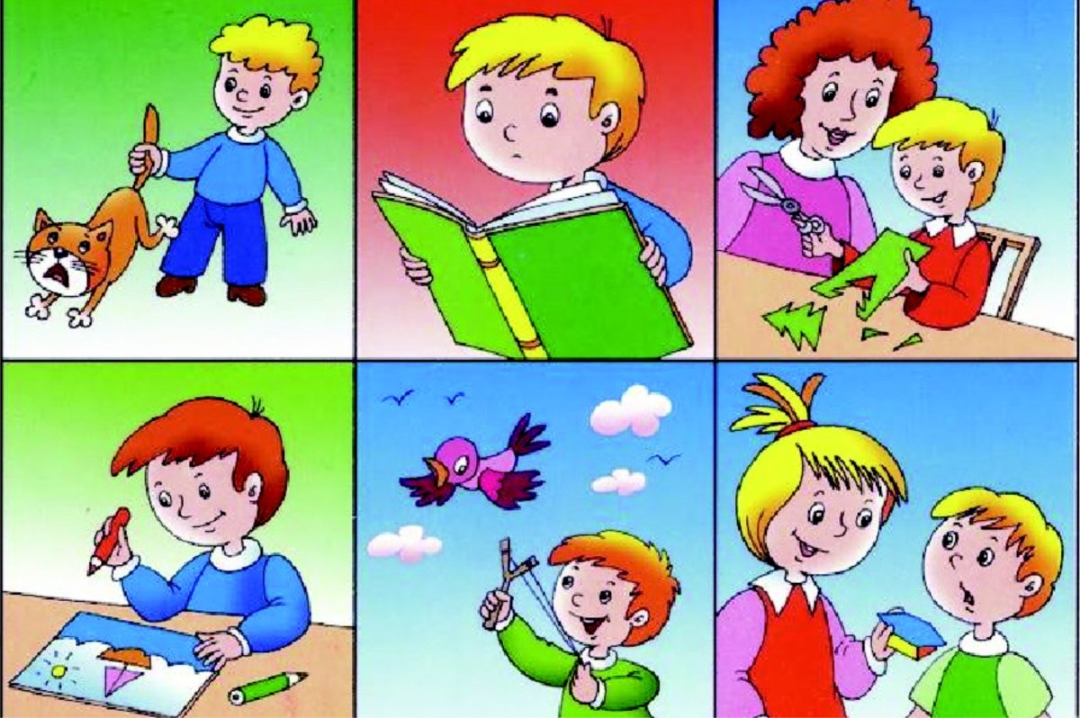 Иллюстрации с хорошими и плохими поступками