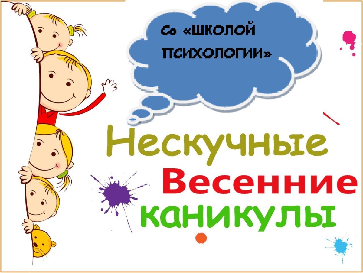 Каникулы в детском саду лето