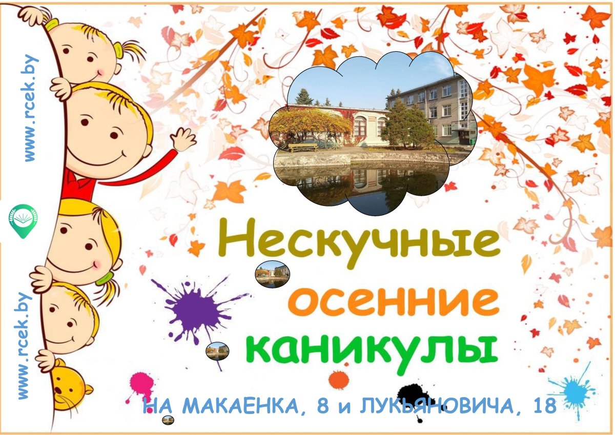 Постер мероприятия