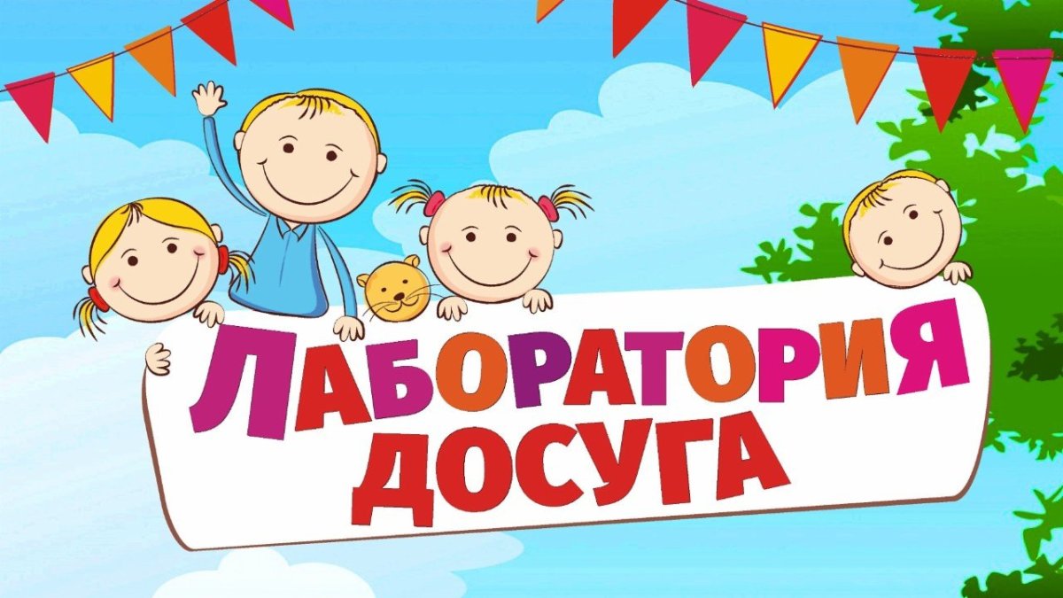 Ура каникулы