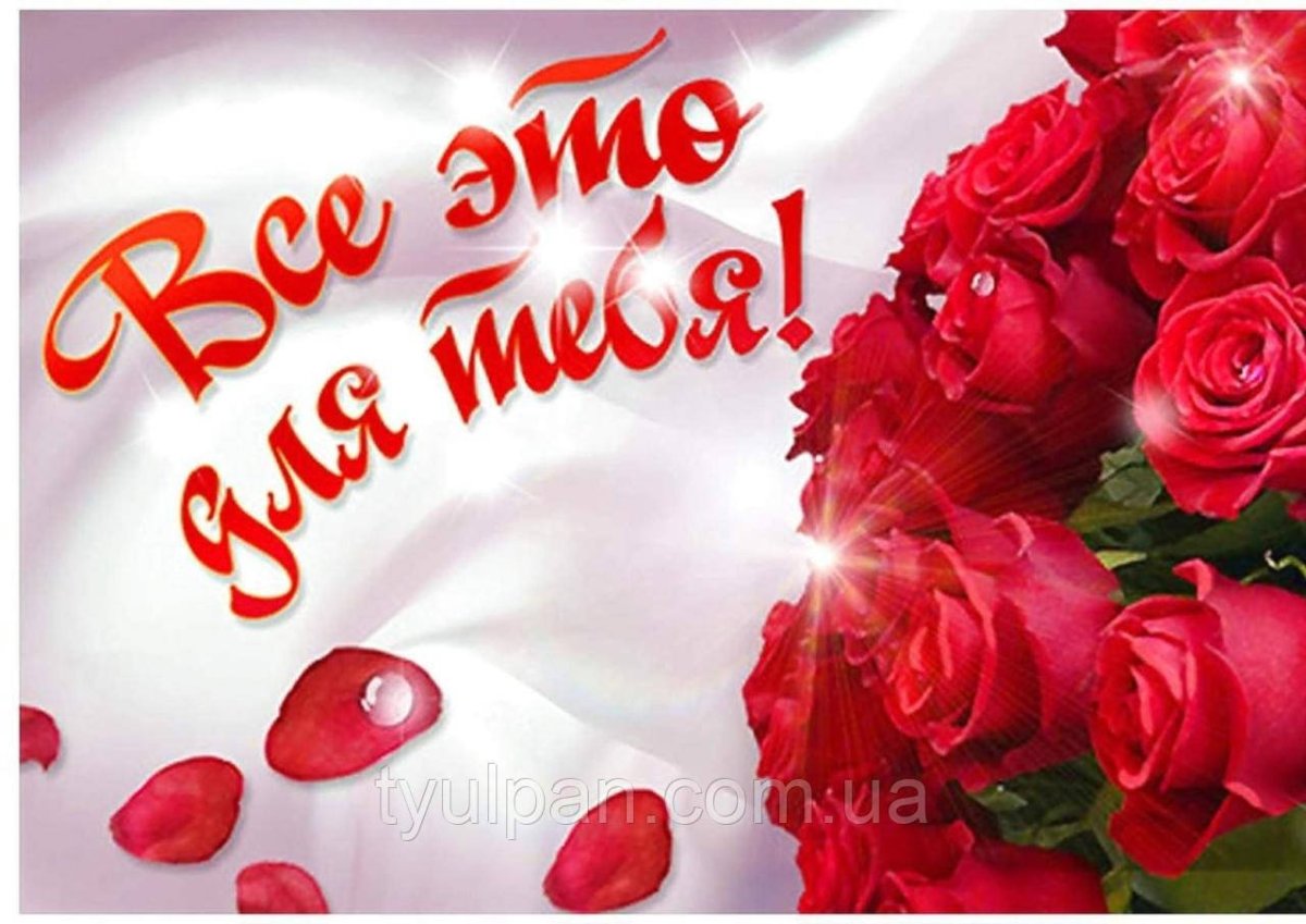 Оригинальные открытки с днем рождения