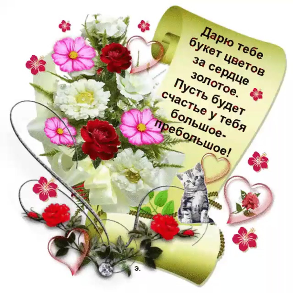 С днем рождения Венера поздравления