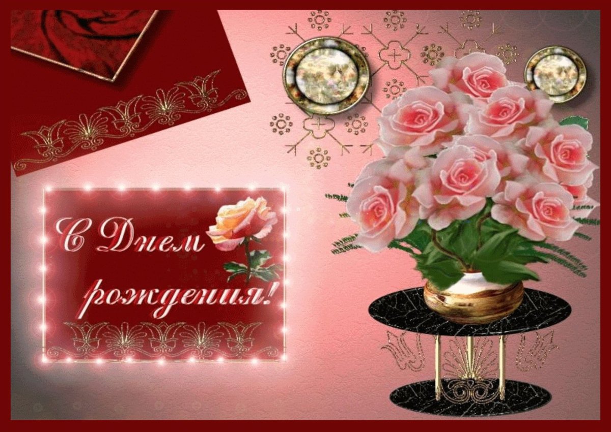 Галина Валентиновна с юбилеем