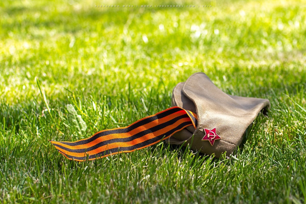 С днем Победы