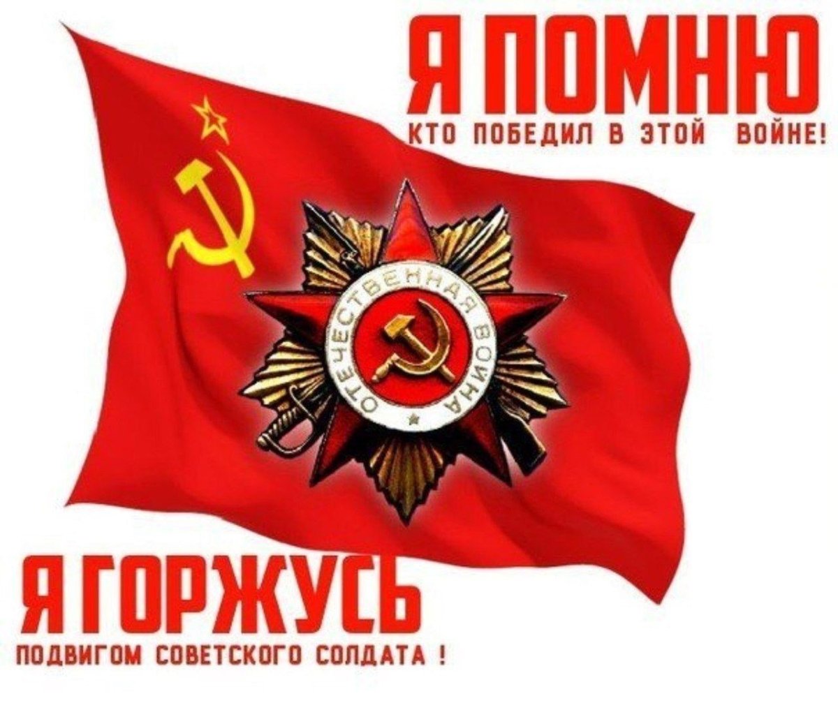 Знамя Великой Отечественной войны