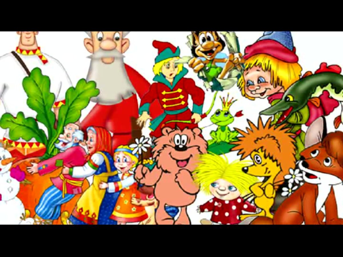 Герои русских сказок