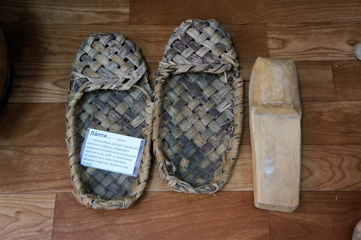 Лапти на Руси
