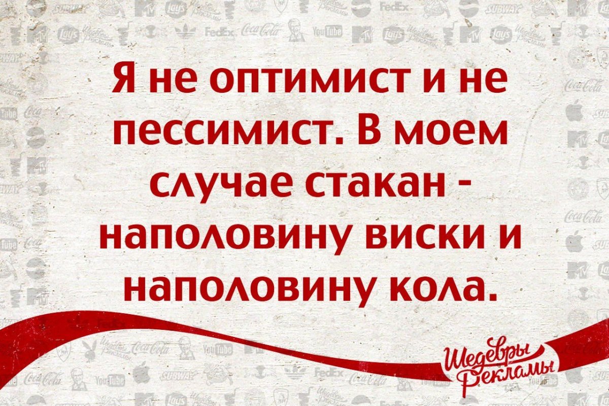 Веселые открытки