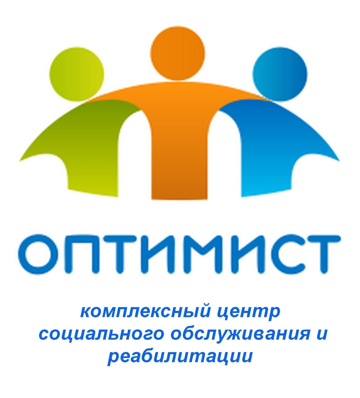 Жизнерадостность и оптимизм