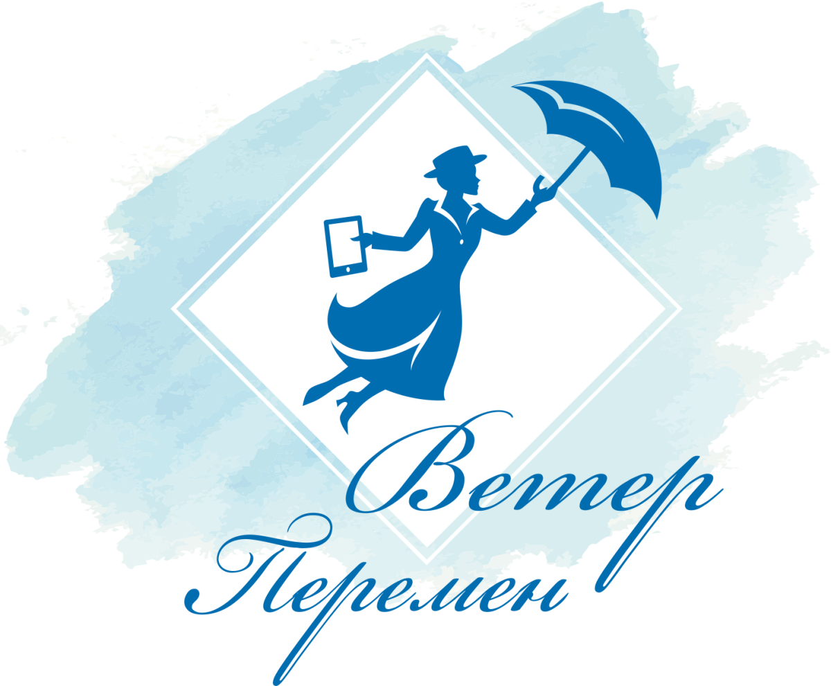 Ветер перемен эмблема