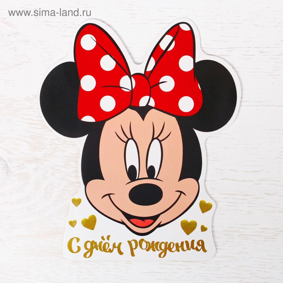 Микки Маус Happy Birthday