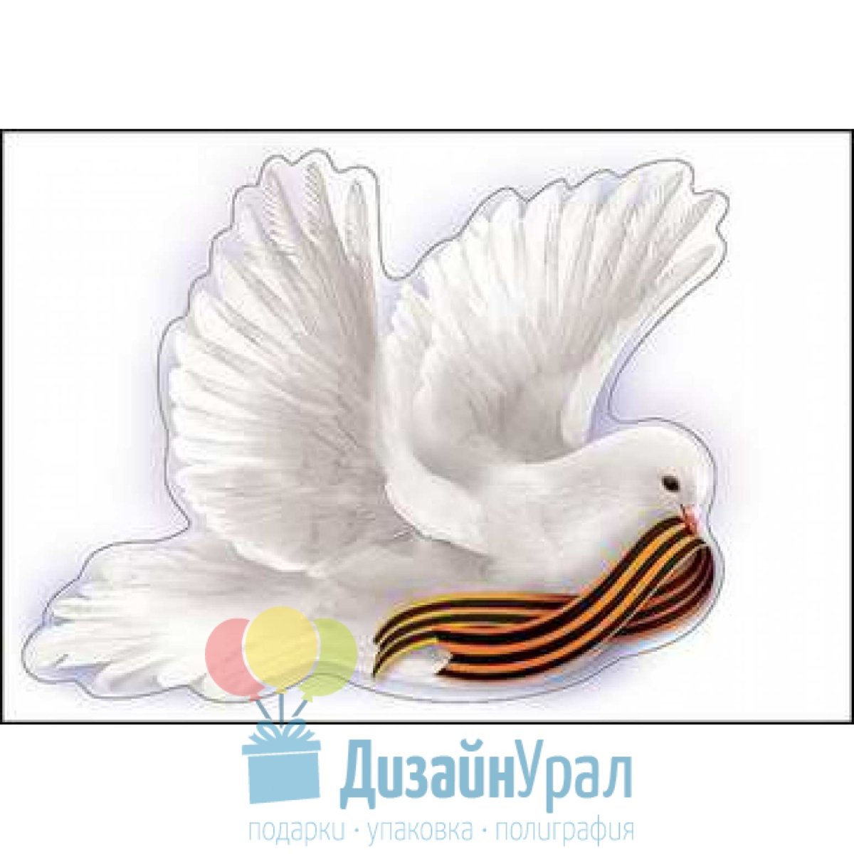 Голубь с георгиевской лентой