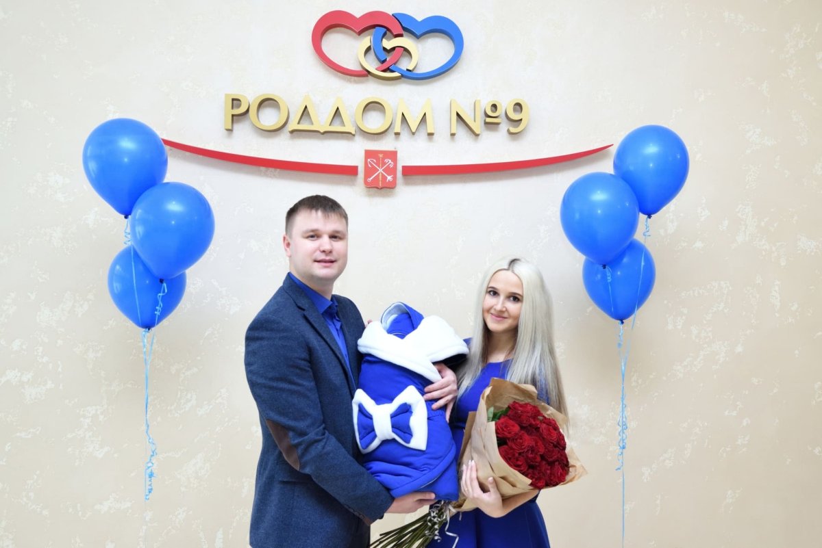 Выписка с роддома