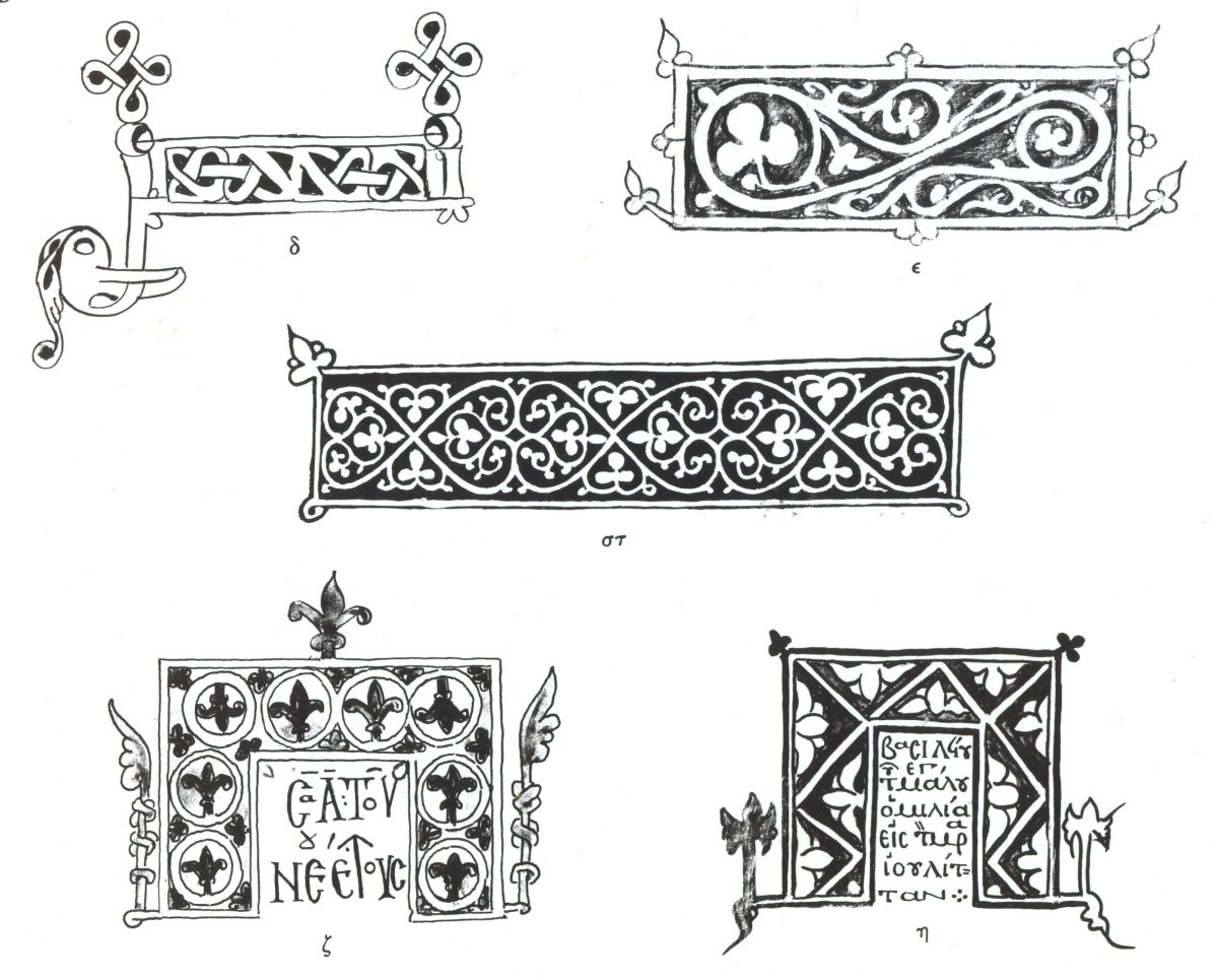 Книжный орнамент Византии