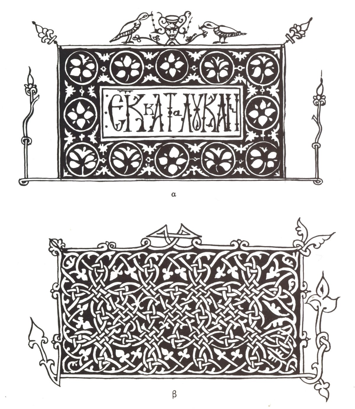 Орнамент Византия вектор