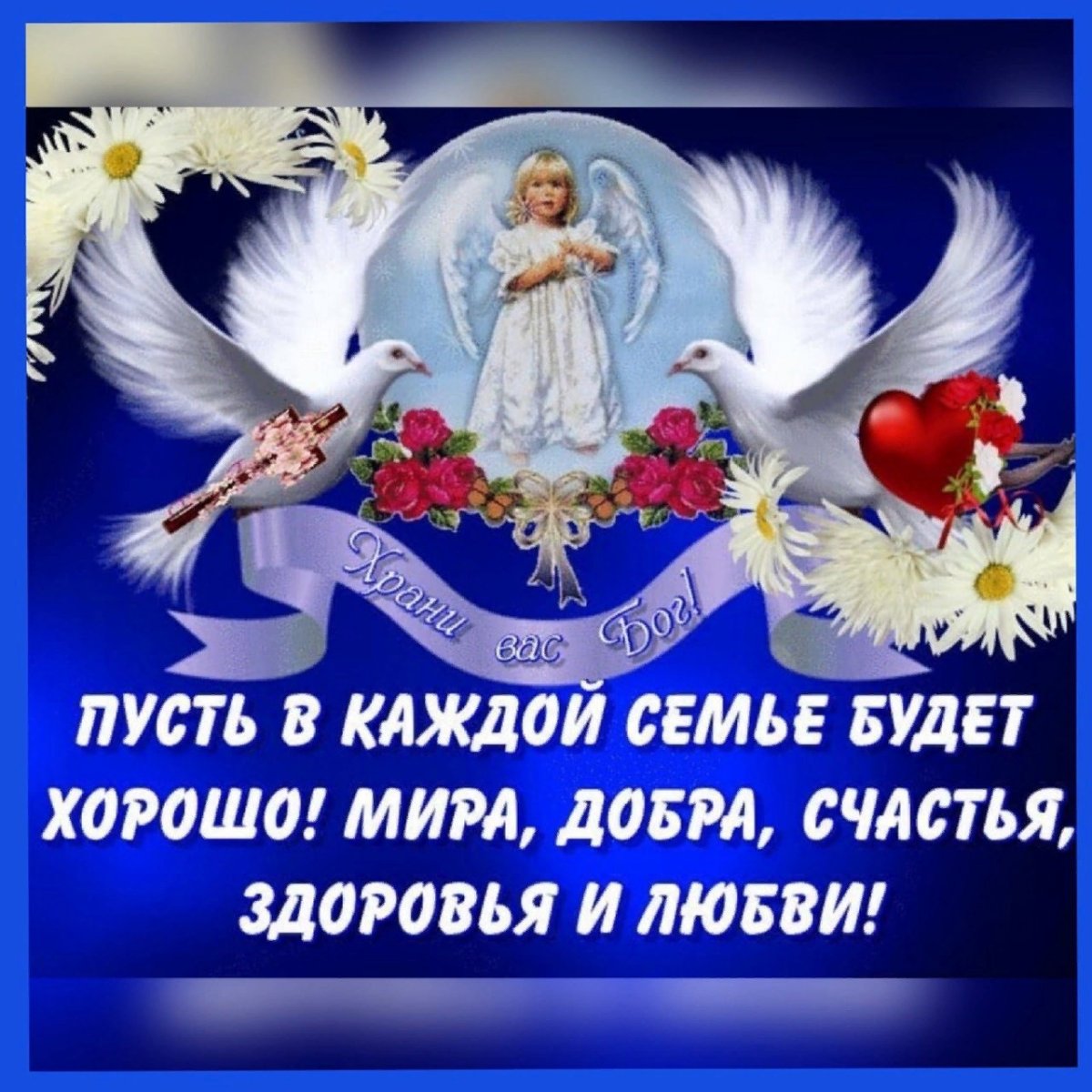 Поздравление с Пасхой анимация