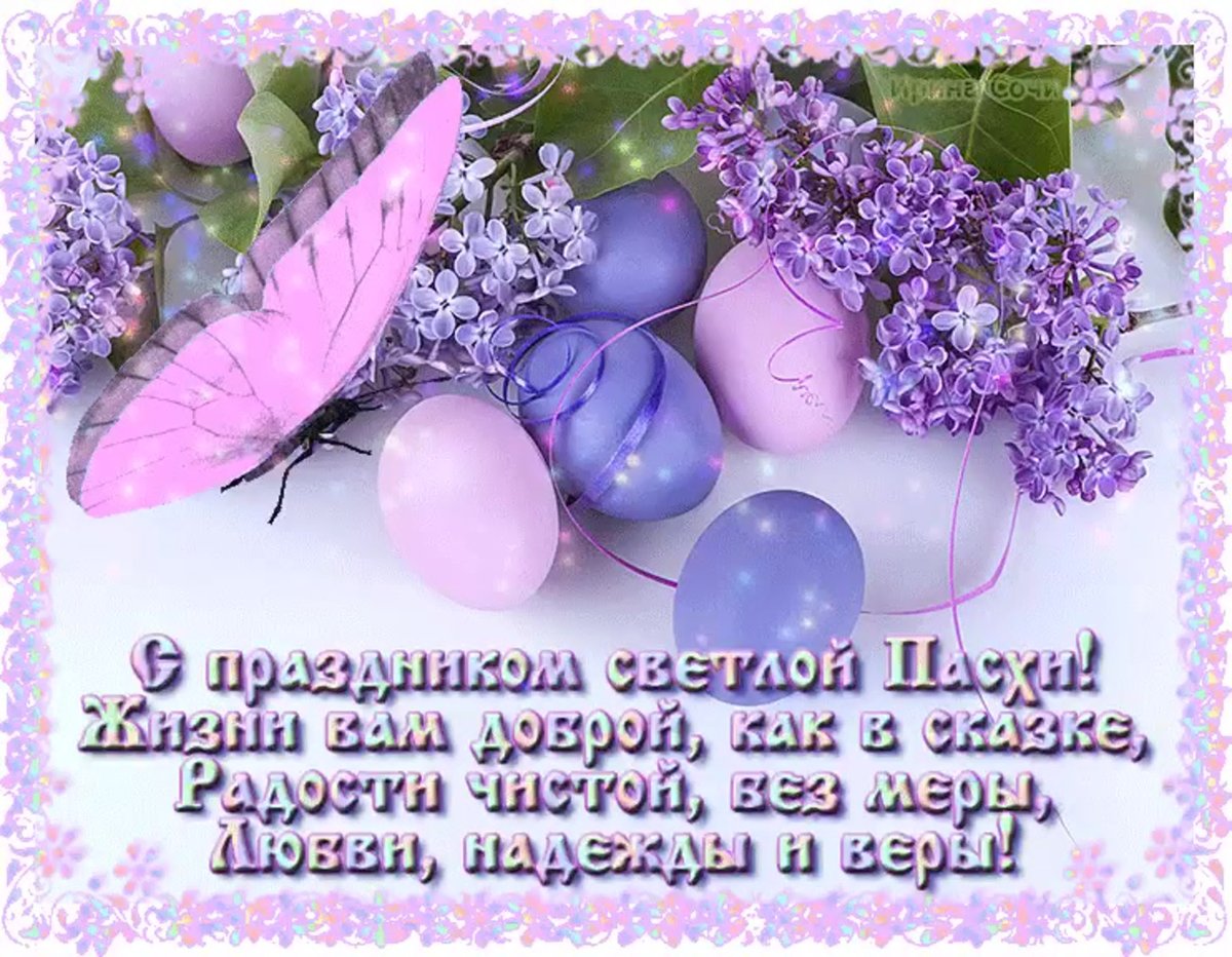 Цветок радости и счастья