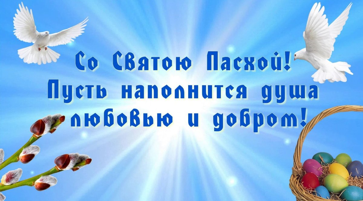 Мира и добра