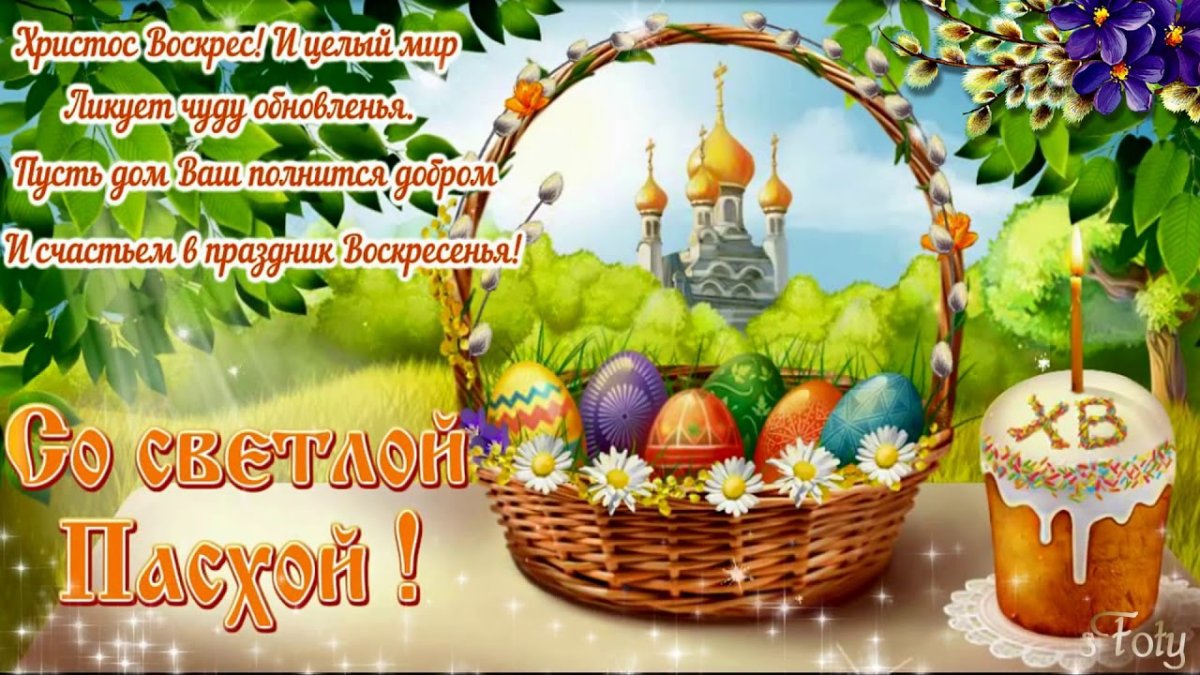 Вербное воскресенье добрые пожелания