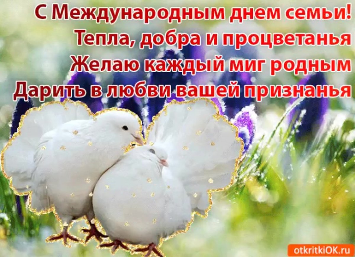 Поздравление с Пасхой