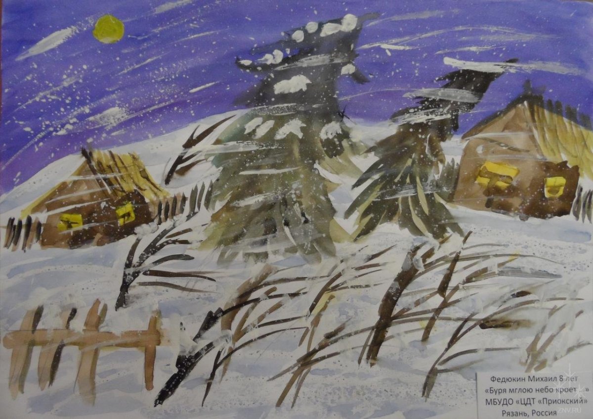 Иллюстрация к стихотворению Пушкина буря мглою небо кроет