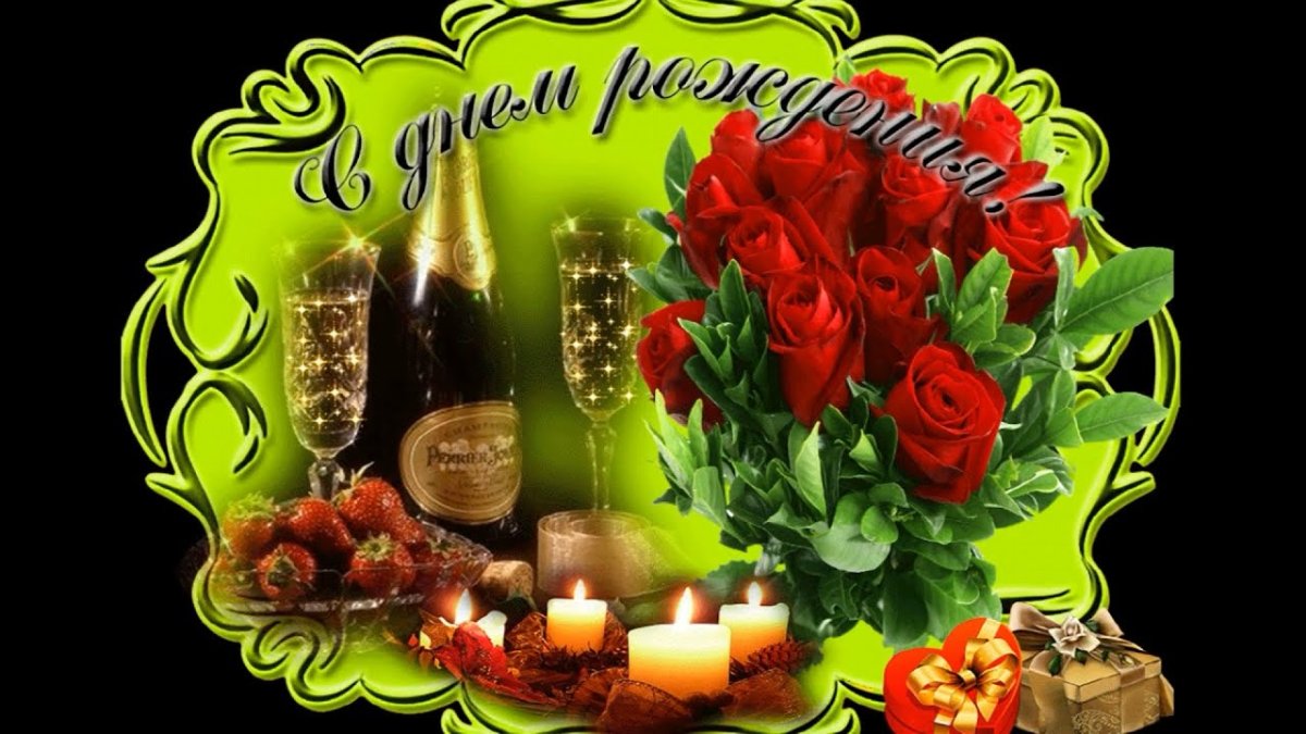 Пожелания на день рождения