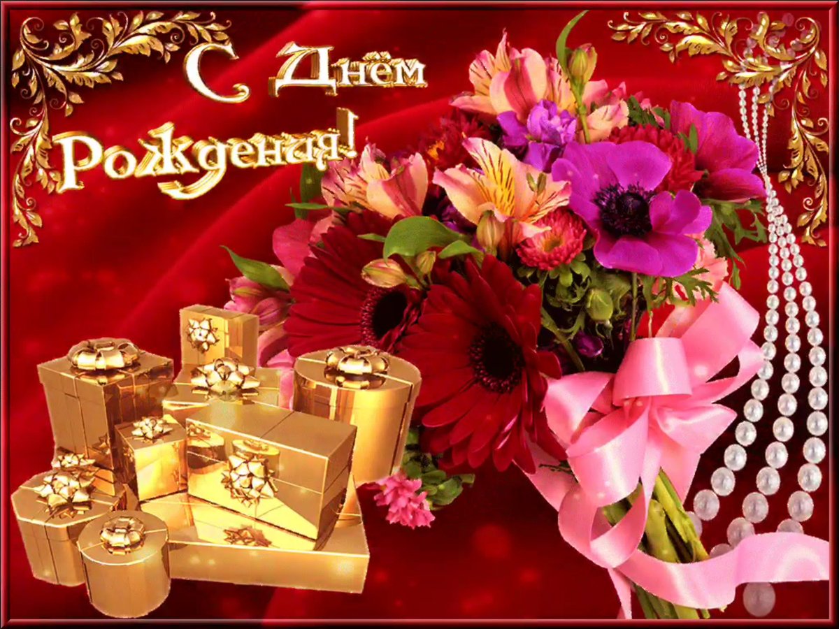 С днём рождения Катя