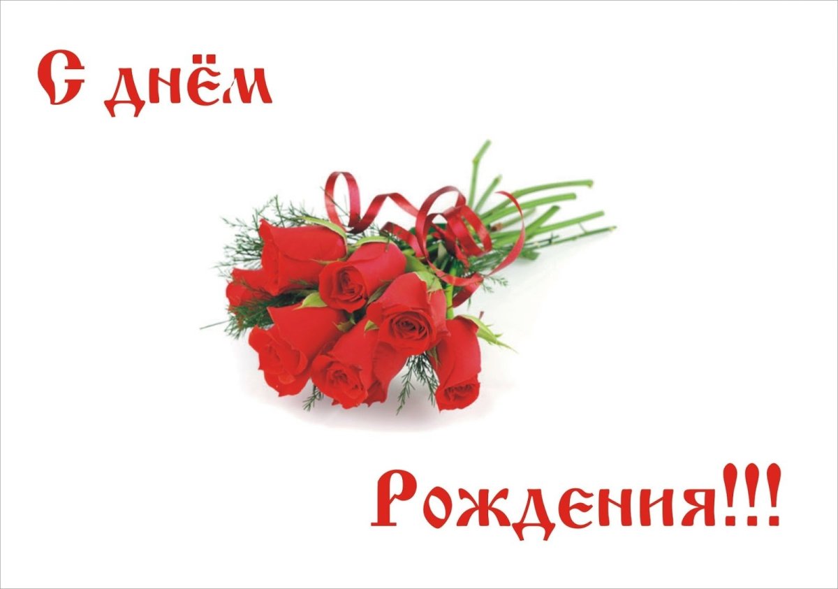 Анимированные открытки с днем рождения