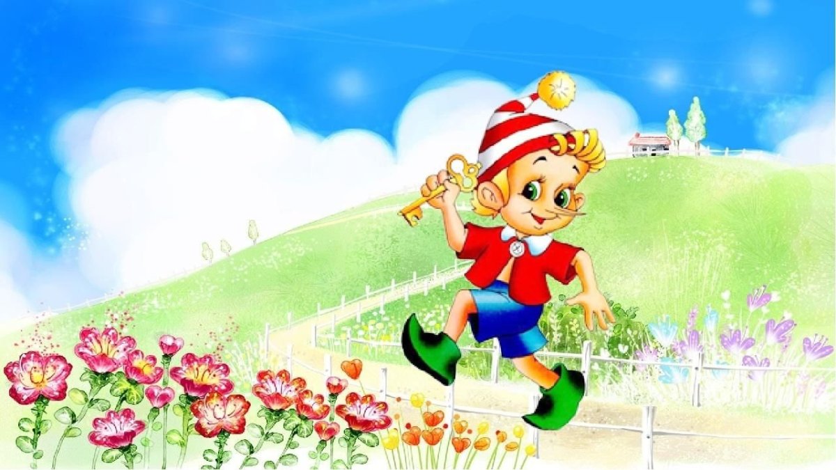 Буратино рисунок