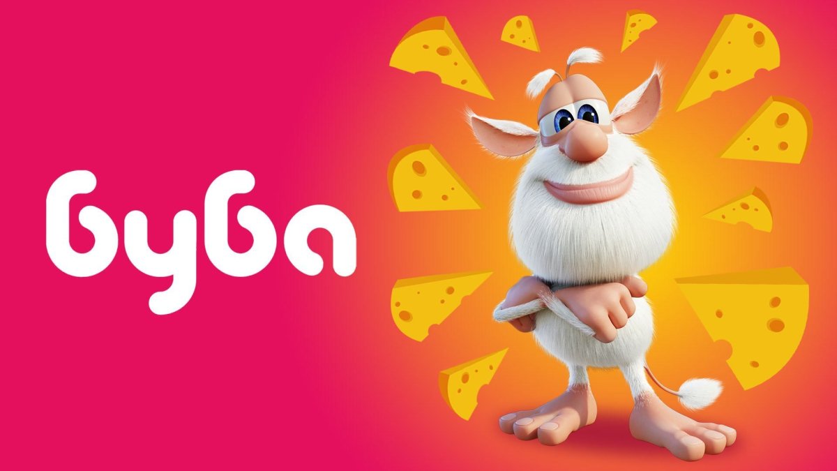 Буба мышеловка 11 серия мультфильм