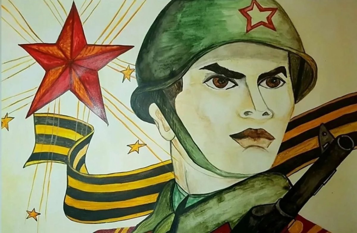 Защитники Отечества