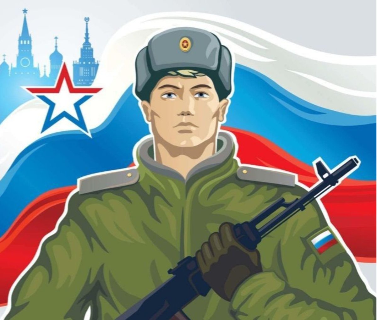 День героев Отечества