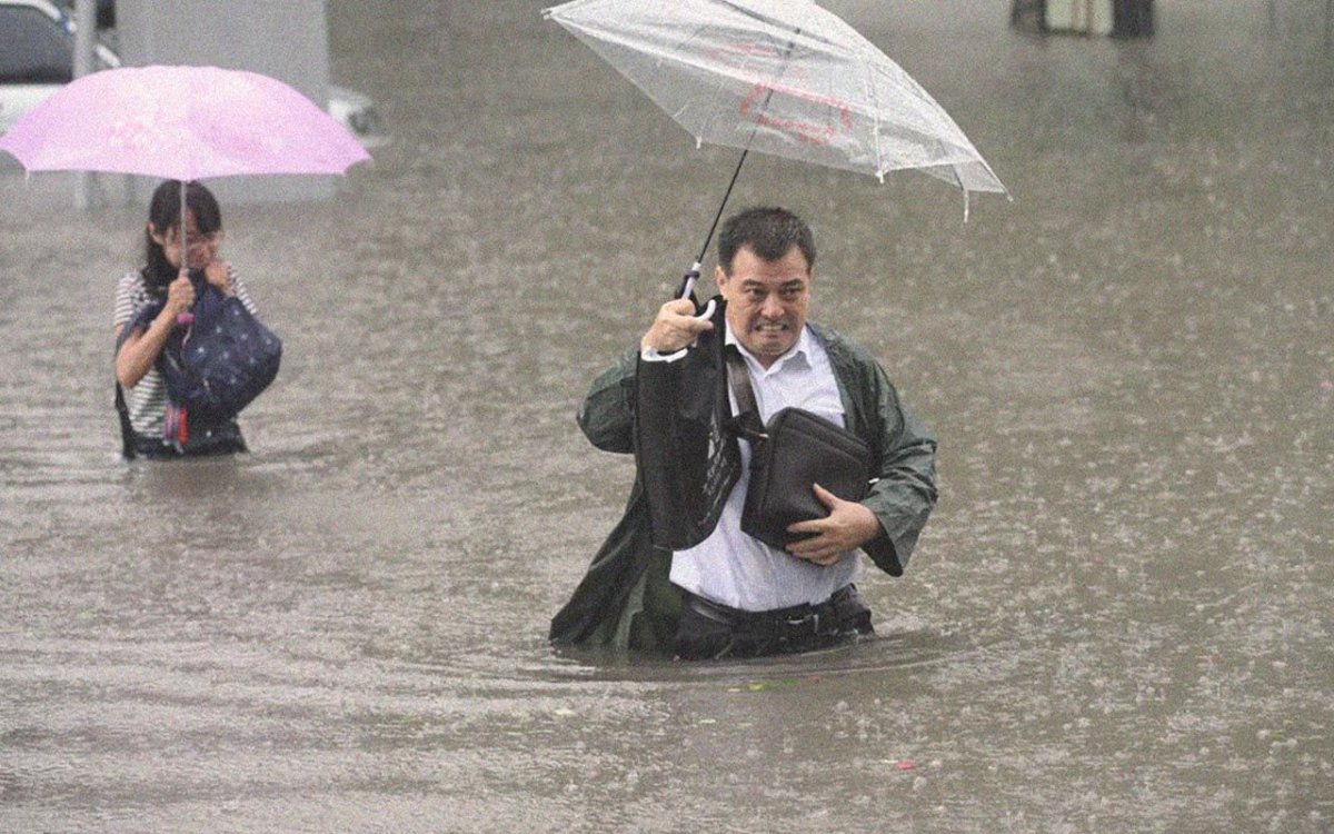 Плохая погода