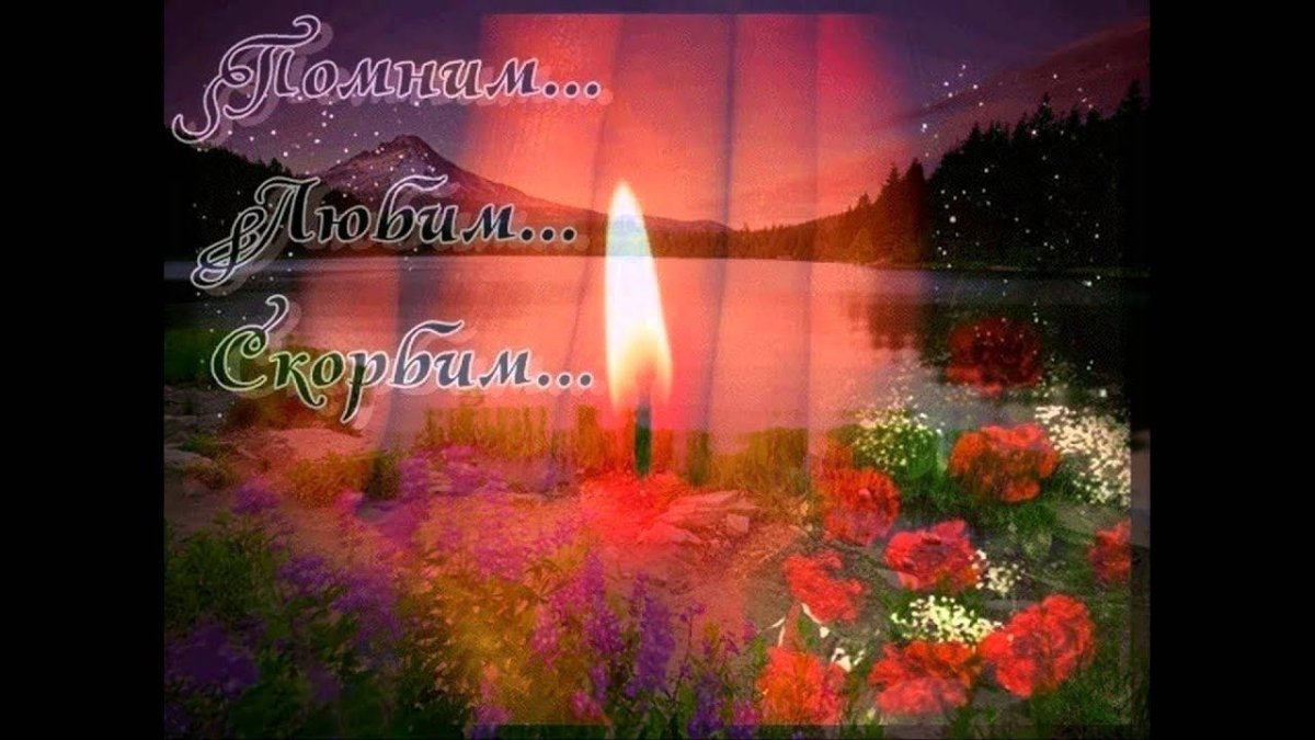 Розы и звезды