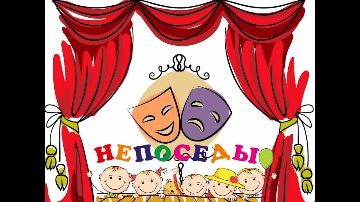 Театральный уголок в детском саду