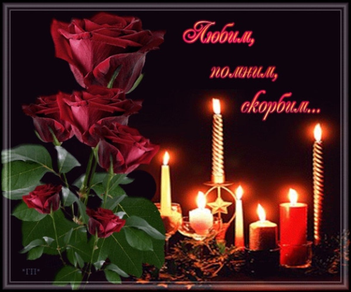 Свечи и цветы