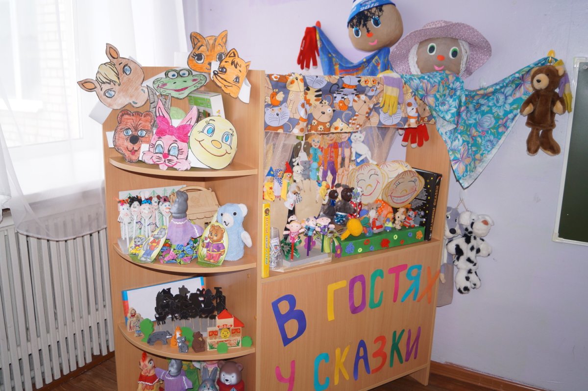 Музыкально-театральный уголок