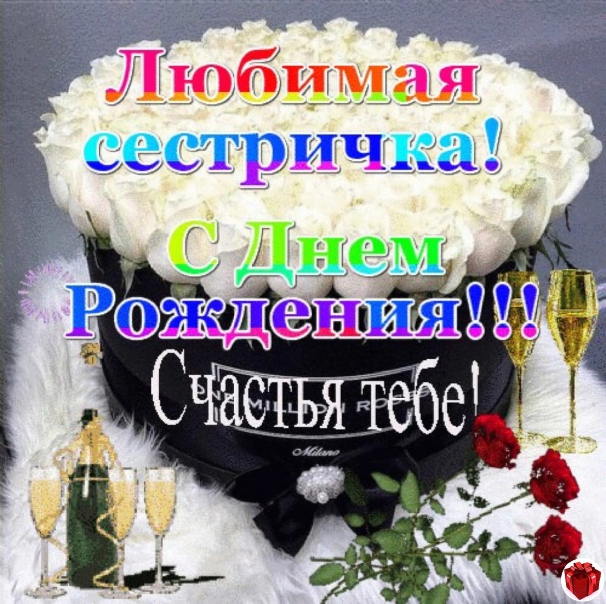 Вечная память скорбим и помним