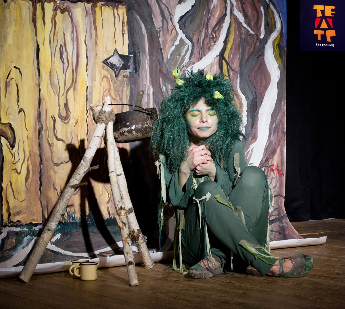 Кикимора Болотная ведьма