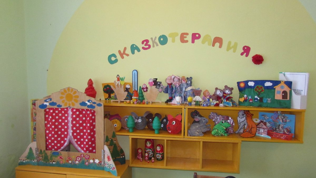 Рамка на прозрачном фоне детский театр