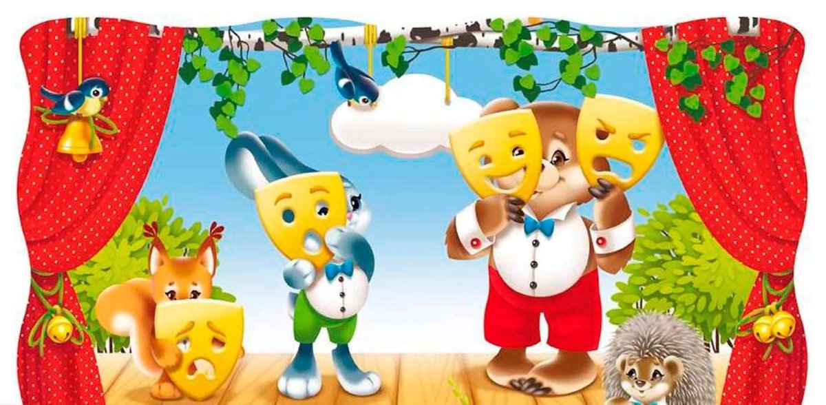 Театральный уголок в детском.алу