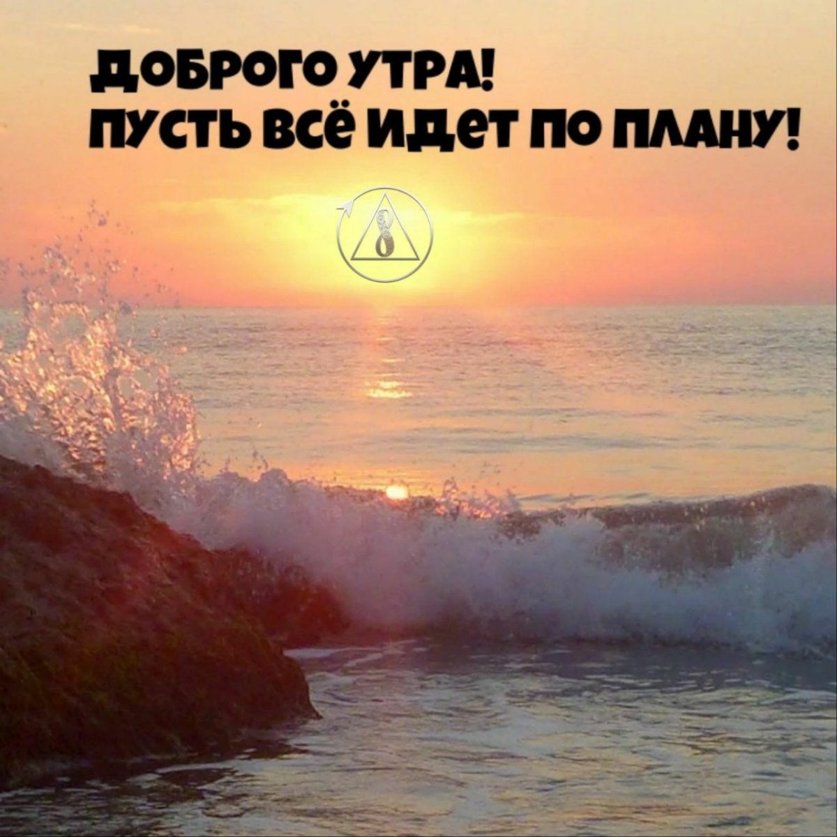 Корпоратив приколы