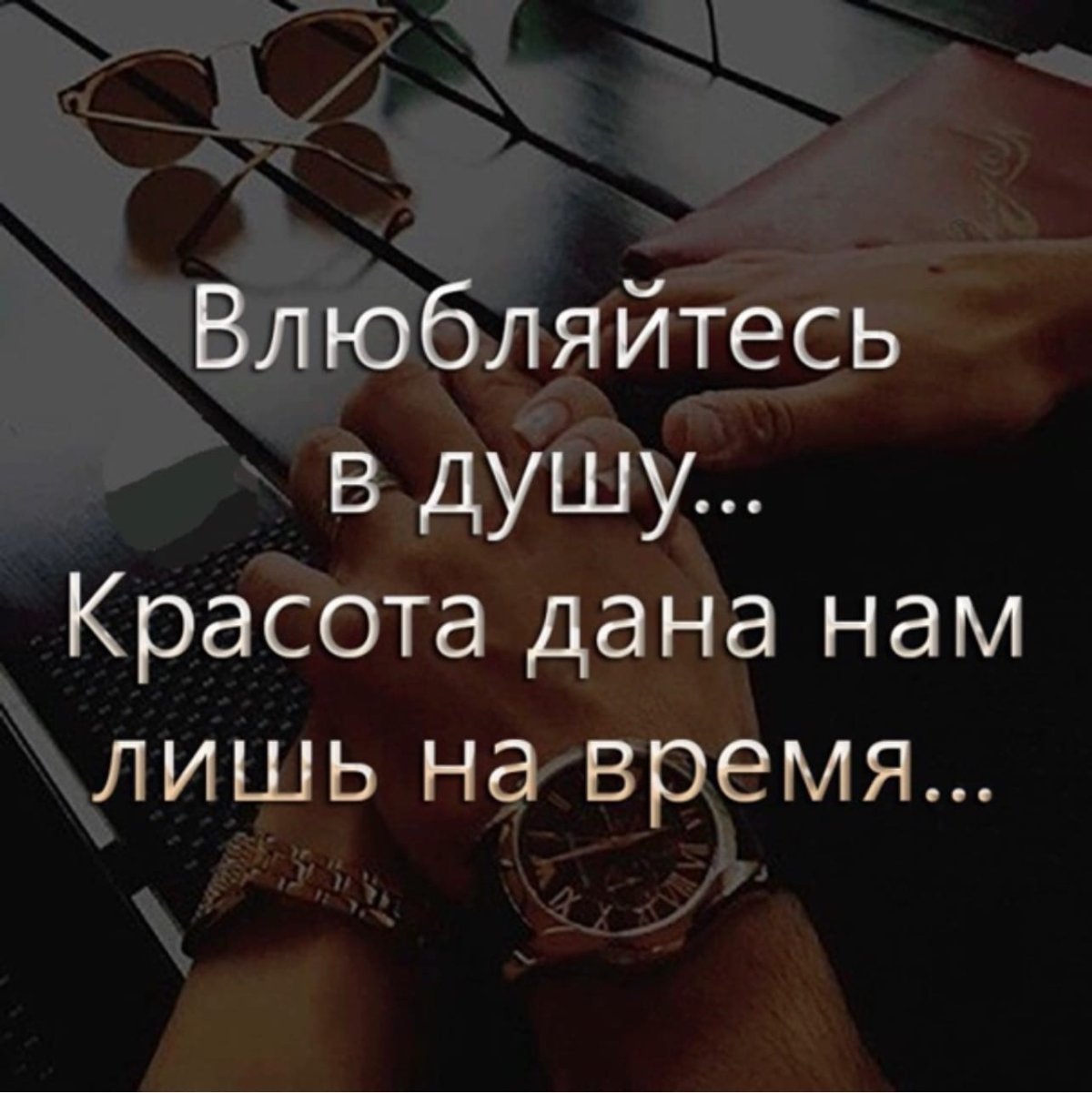 Ванна с шампанским