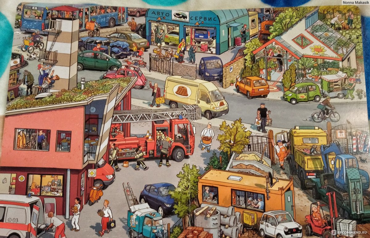 Однажды в городе виммельбух гёбель