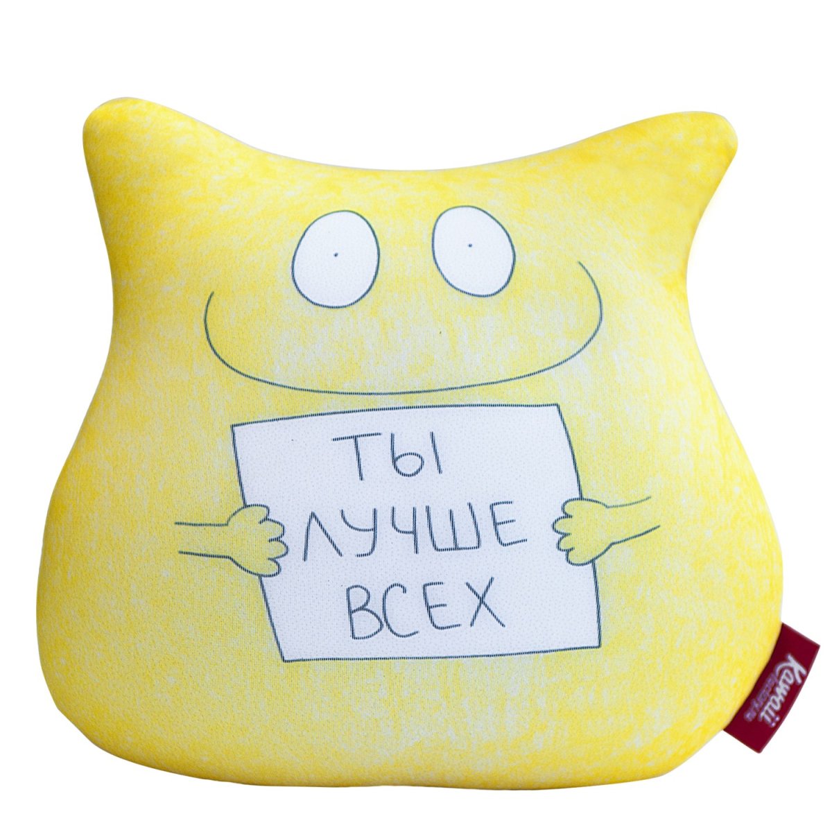 Прикольные подушки