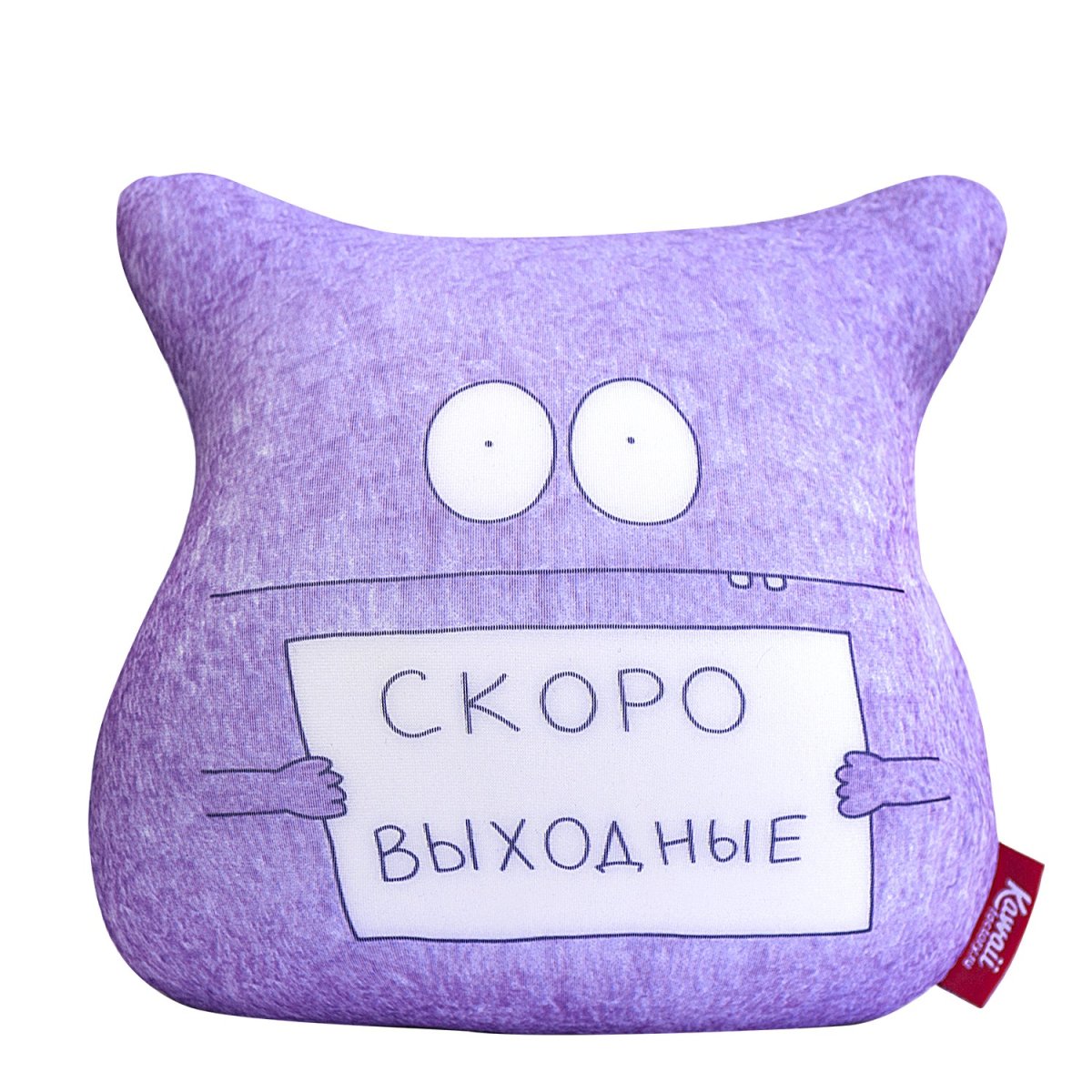 Прикольные подушки