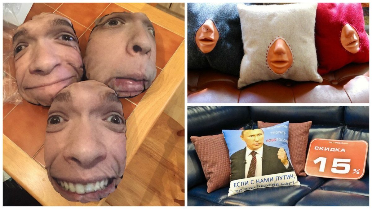 Самые смешные подушки