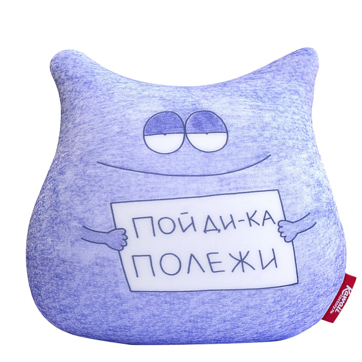 Смешные подушки