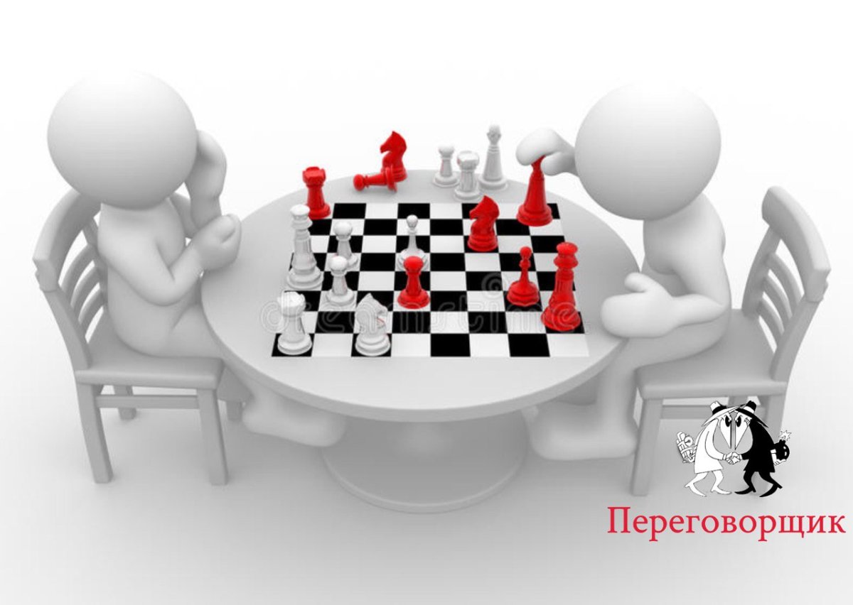 Человечки играют в шахматы